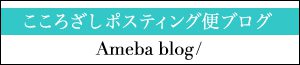 川崎市ポスティング便ブログ