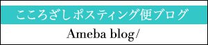 川崎市ポスティング便ブログ