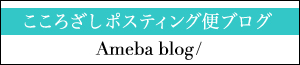 川崎市ポスティングブログ