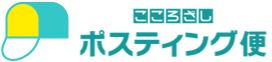 神奈川県 川崎市・横浜市ポスティング･チラシ配布 業界最安値への挑戦！株式会社こころざし